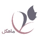 ماهگل